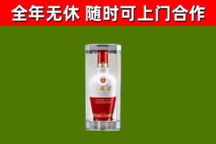 娄烦县回收五粮液行情