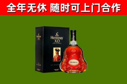 娄烦县回收轩尼诗多少钱