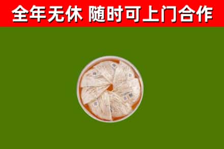 娄烦县回收燕窝价格