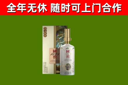 娄烦县回收国窖1573价格