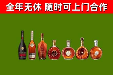 娄烦县回收洋酒