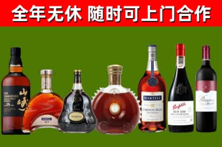 娄烦县回收红酒