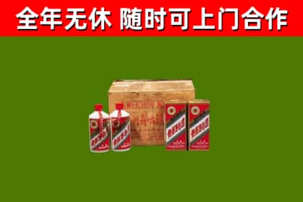 娄烦县回收老茅台酒