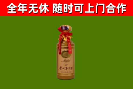 娄烦县回收30年茅台酒