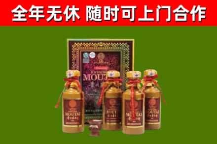 娄烦县回收50年份茅台