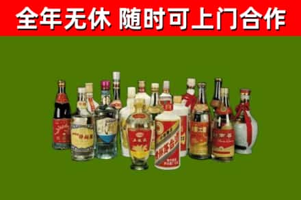 娄烦县烟酒回收老白酒.jpg