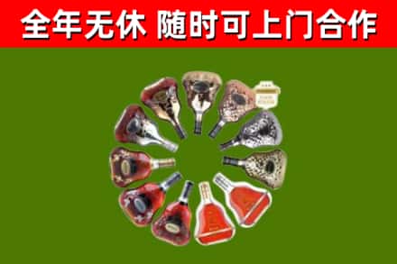 娄烦县回收XO