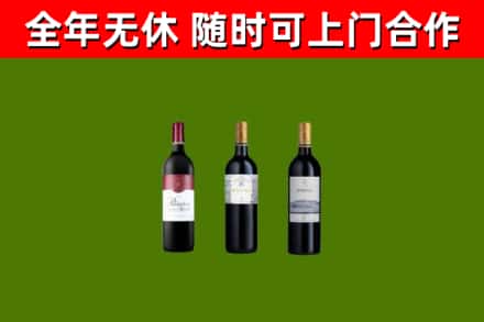 娄烦县烟酒回收拉菲红酒.jpg