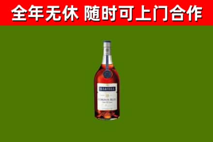 娄烦县烟酒回收马爹利蓝带洋酒.jpg