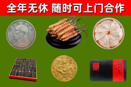 娄烦县烟酒回收名贵礼品.jpg