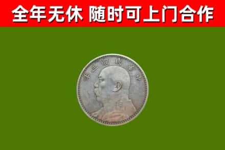 娄烦县烟酒回收袁大头.jpg